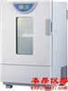 BHO-401A老化試驗箱